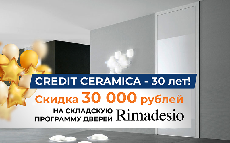 30 let dveri1
